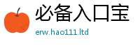 新澳门天天免费精准大全谜语随2025新奥天天开好彩新奥好彩免费
